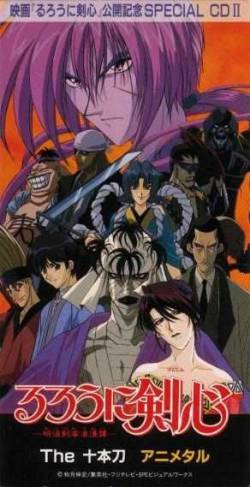 Animetal : The Juppongatana